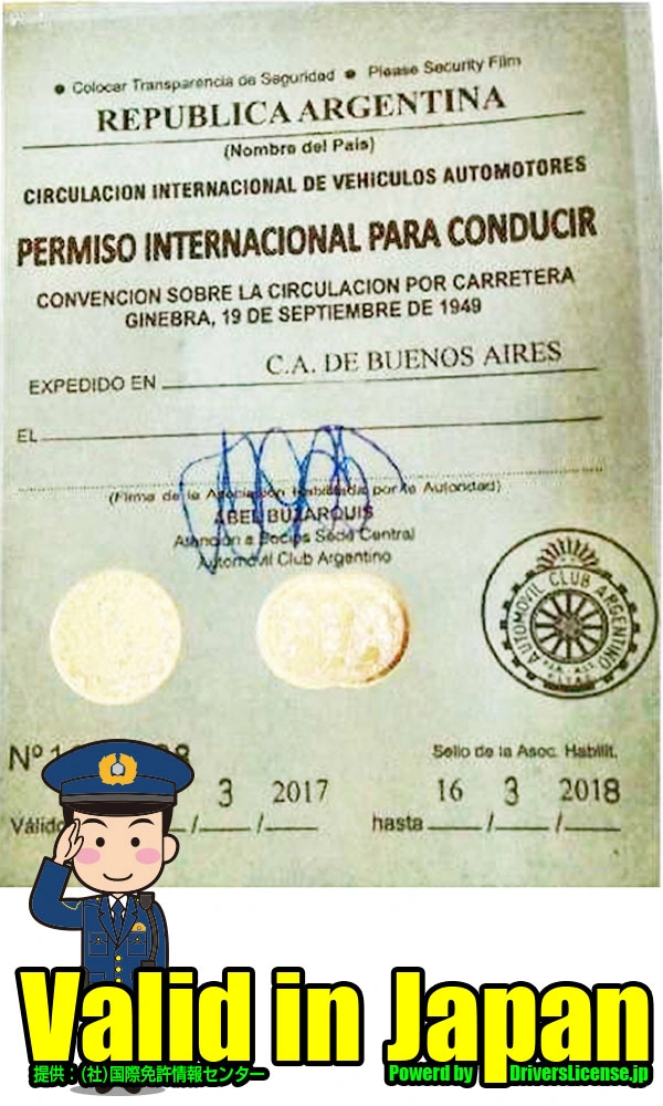 Argentina
