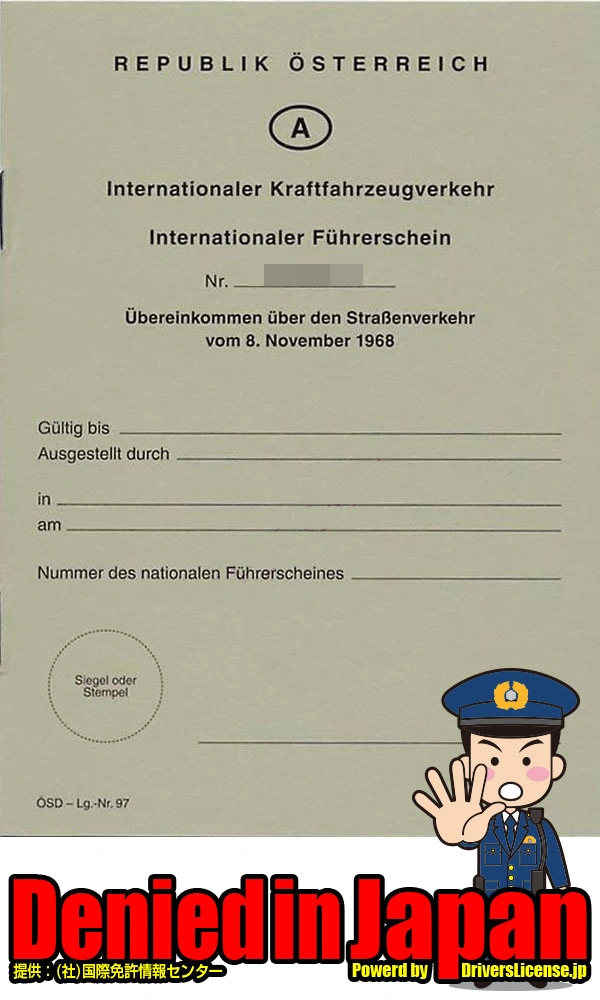 Austria