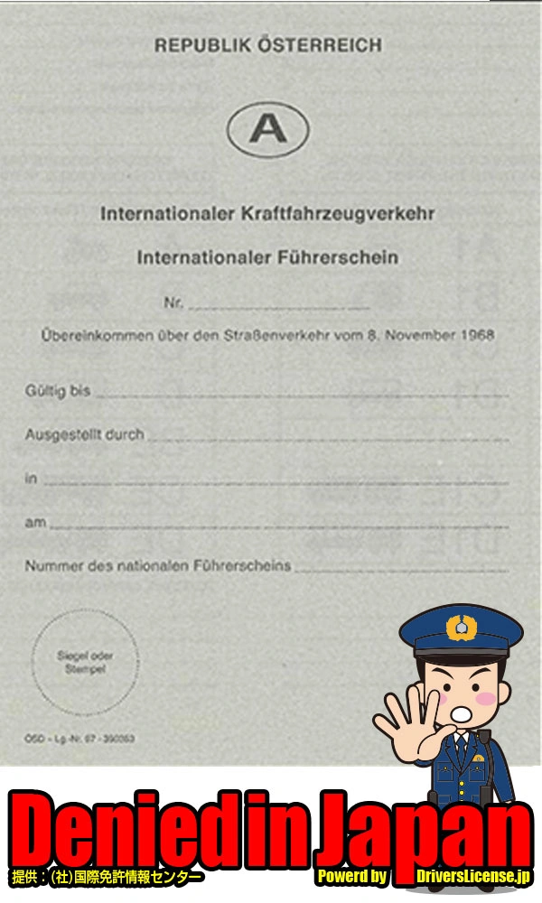 Austria