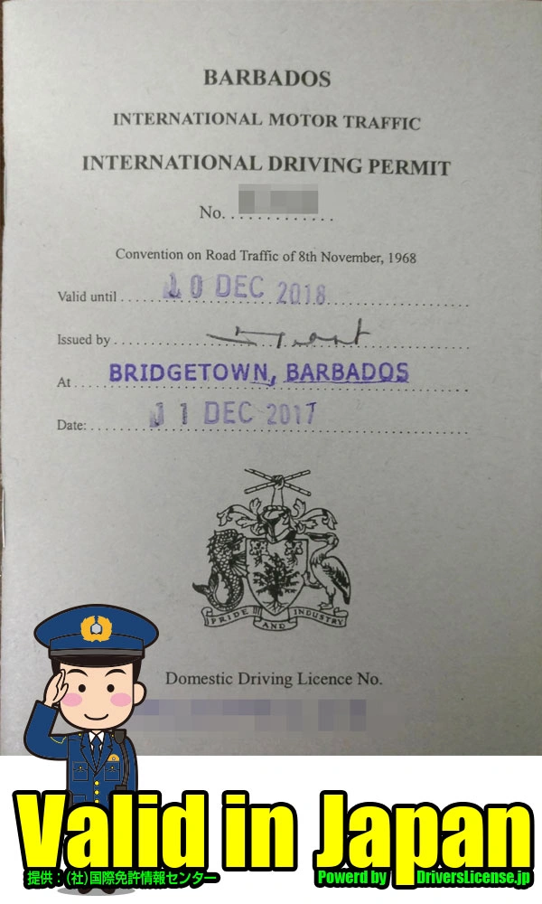 Barbados