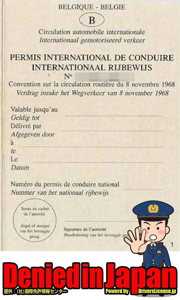 Belgium