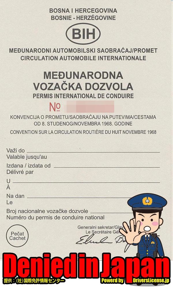 Bosnia and Herzegovina