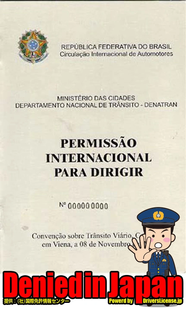 Brazil