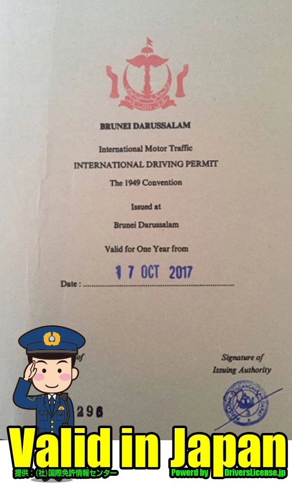 Brunei