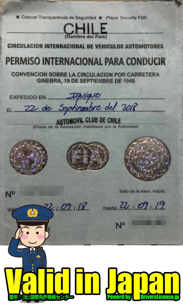 Chile
