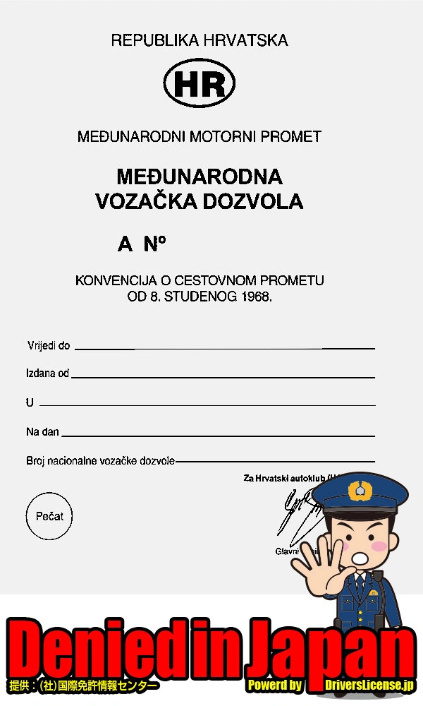 Croatia