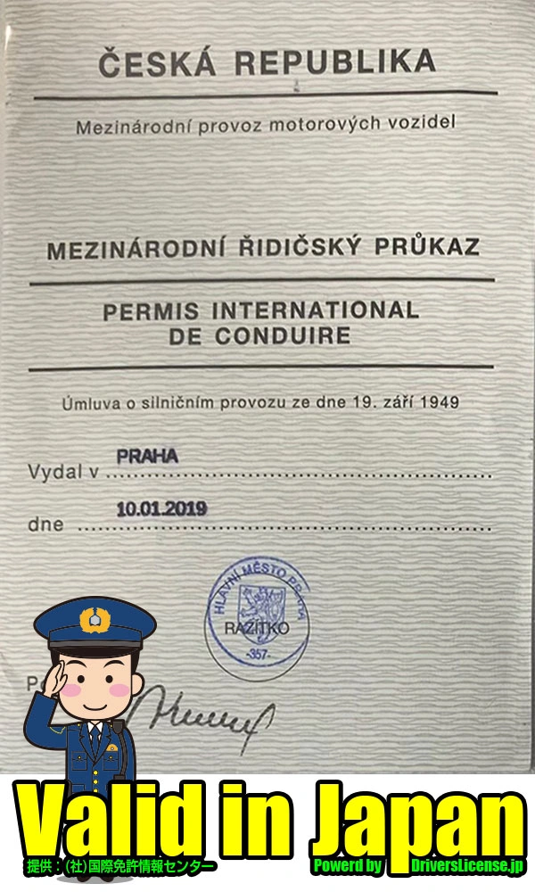 Czech 