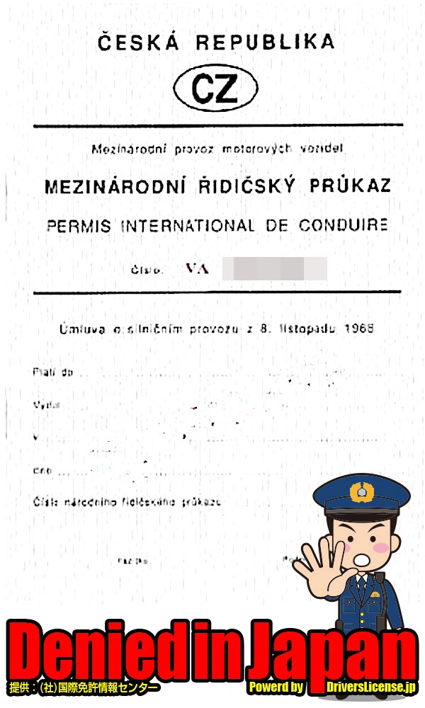 Czech 