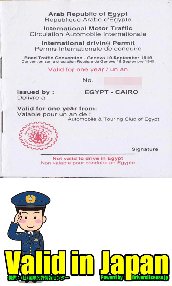 Egypt