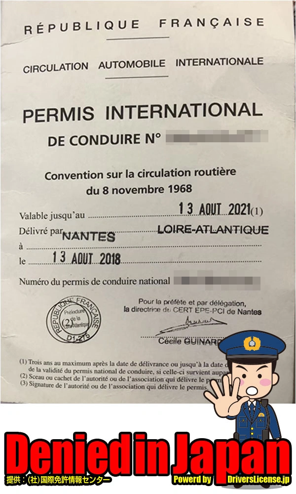 France
