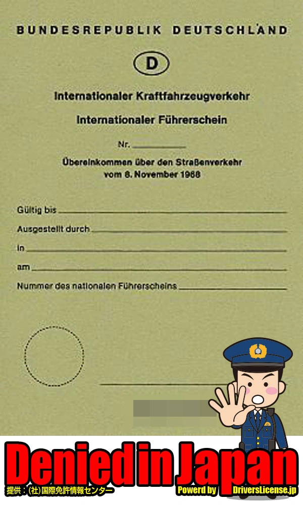 Germany