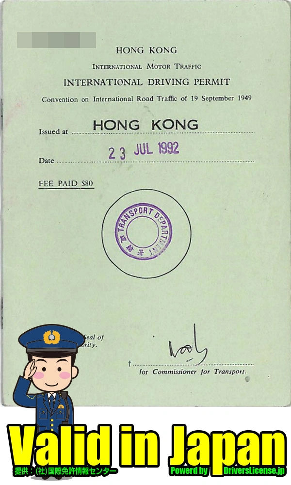 Hong Kong
