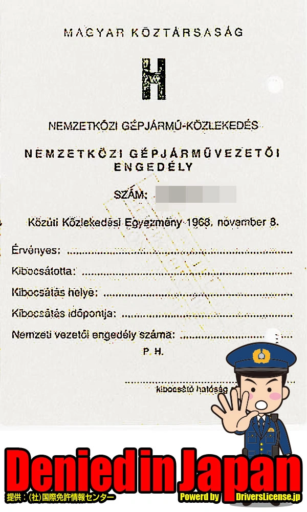 Hungary
