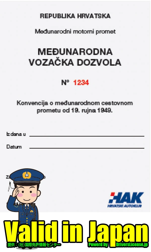 Hungary
