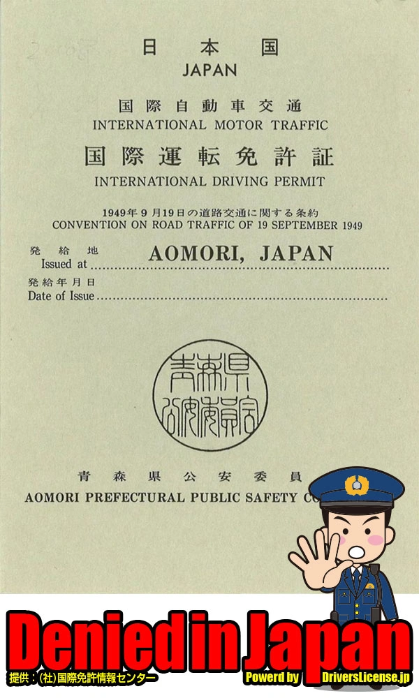 Japan
