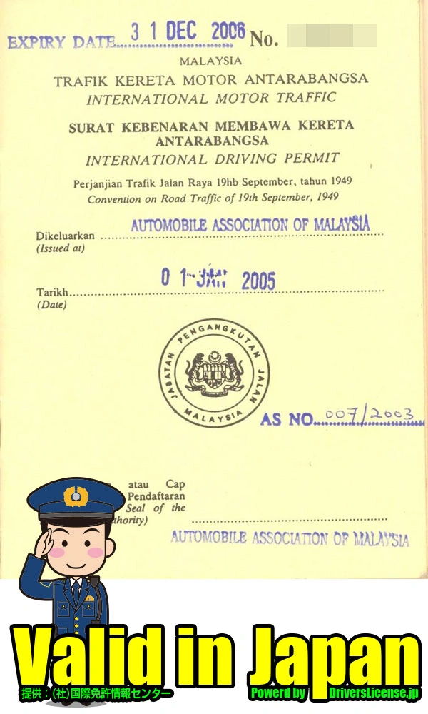 malaysia