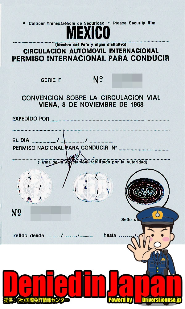 mexico