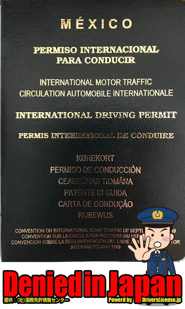 mexico