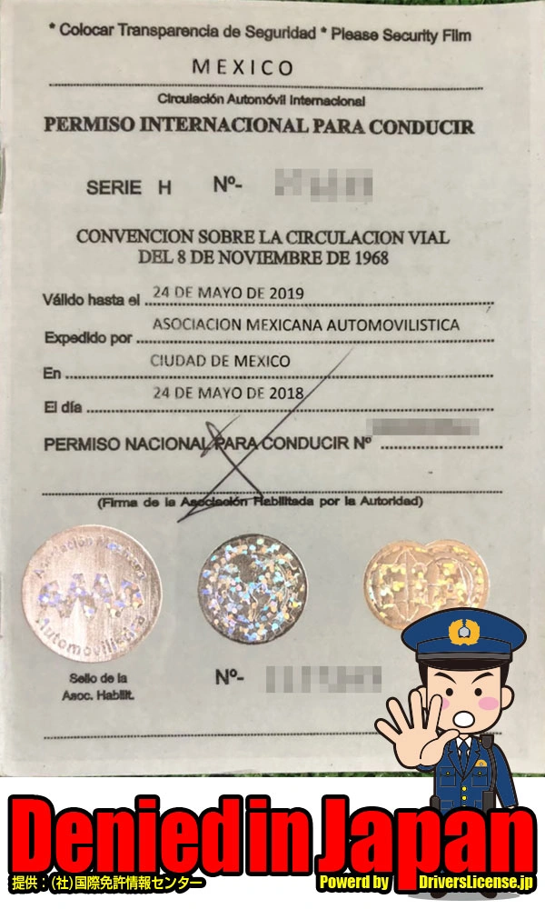 mexico