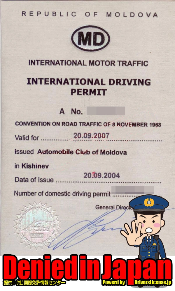 moldova