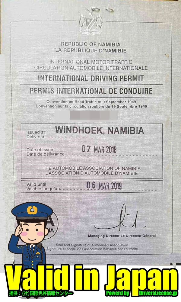 Namibia