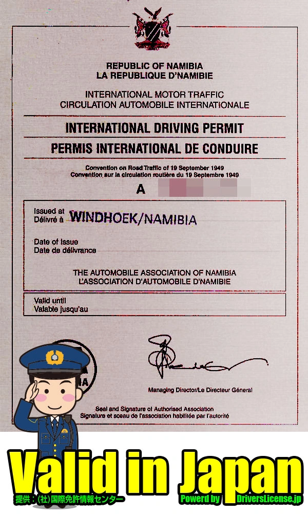 Namibia