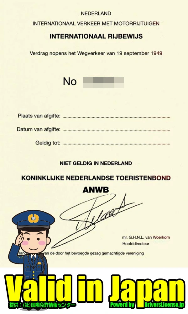 netherlands