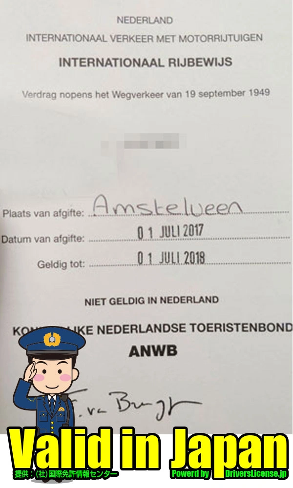 netherlands