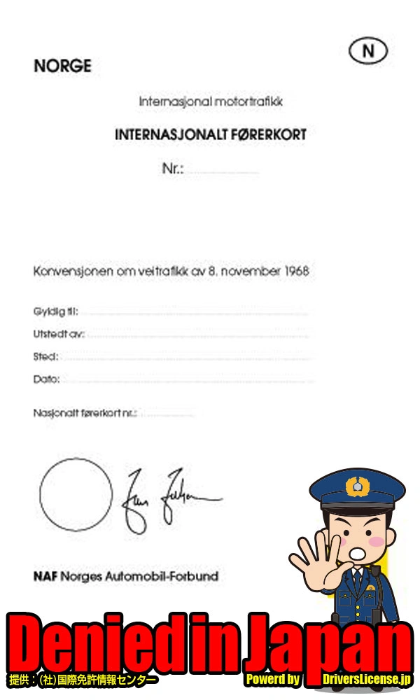 Norway