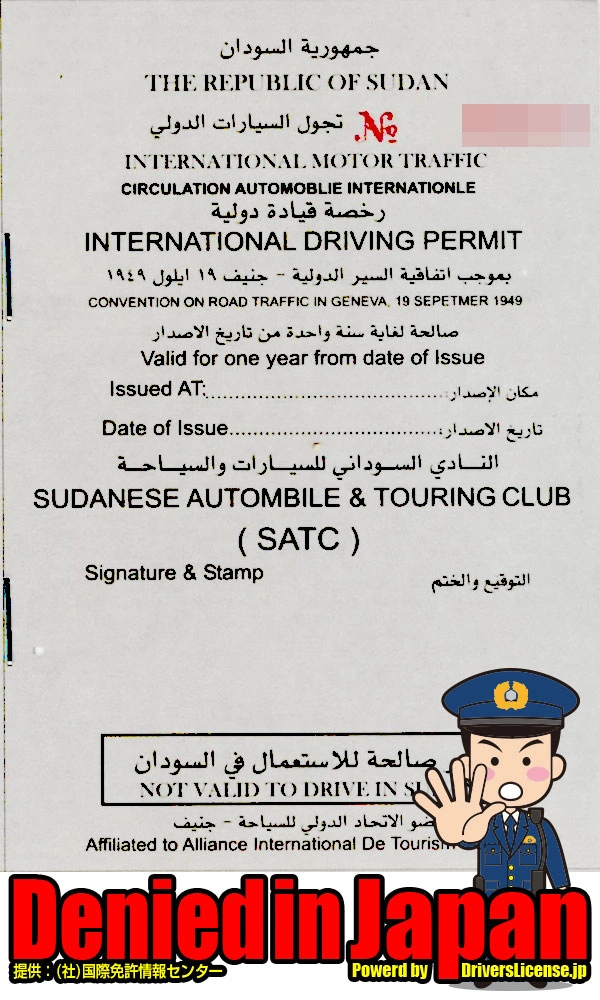 Sudan