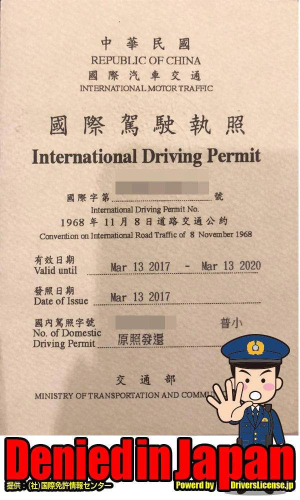 Taiwan
