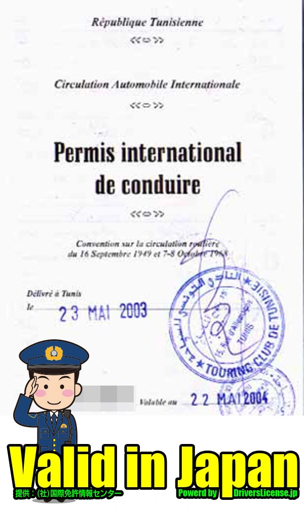 Tunisia