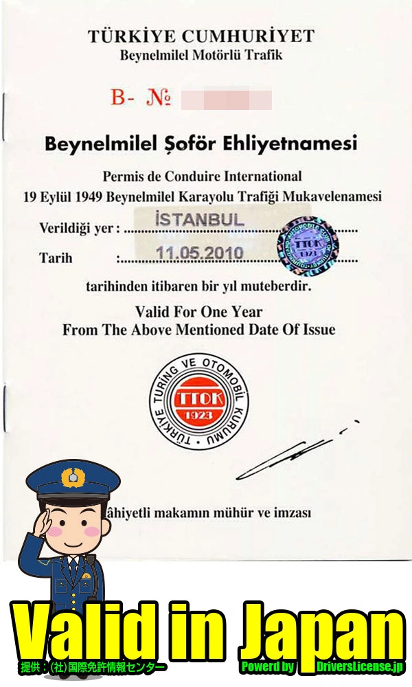 Turkey

